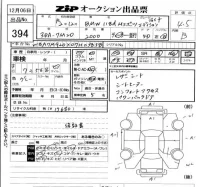 BMW 1-Series лот № 394 оценка 4.5  с аукциона в Японии 5