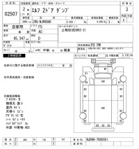 Isuzu ELF лот № 2507 оценка 3  с аукциона в Японии 10