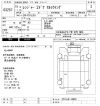 Hino RANGER лот № 3257 оценка 3  с аукциона в Японии 9