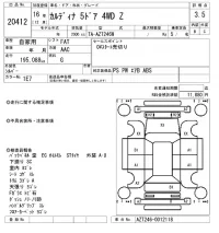 Toyota CALDINA лот № 20412 оценка 3.5  с аукциона в Японии 4