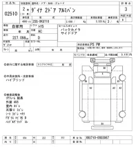 Toyota DYNA лот № 2510 оценка 3  с аукциона в Японии 10