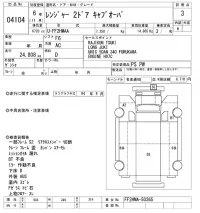 Hino RANGER лот № 4104 оценка 3  с аукциона в Японии 9