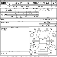 Subaru LEVORG лот № 32106 оценка 3.5  с аукциона в Японии 2