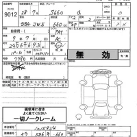 Honda S660 лот № 9012 оценка 0  с аукциона в Японии 5