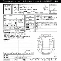 GM CADILLAC XT5 лот № 8604 оценка 4  с аукциона в Японии 8
