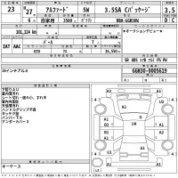 Toyota ALPHARD лот № 23 оценка 3.5  с аукциона в Японии 2