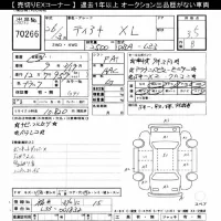 Nissan TEANA лот № 70266 оценка 3.5  с аукциона в Японии 7