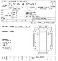 Nissan CIVILIAN лот № 3264 оценка R  с аукциона в Японии 9