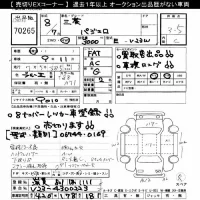 Mitsubishi PAJERO лот № 70265 оценка 3.5  с аукциона в Японии 7