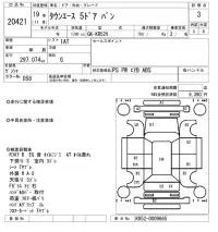 Toyota TOWN ACE VAN лот № 20421 оценка 3  с аукциона в Японии 9