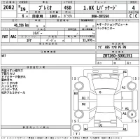 Toyota PREMIO лот № 2082 оценка 4  с аукциона в Японии 2