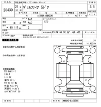 Toyota VELLFIRE лот № 20430 оценка 3.5  с аукциона в Японии 9