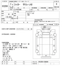 Mitsubishi FUSO FIGHTER лот № 3269 оценка R  с аукциона в Японии 6