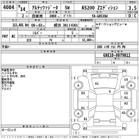 Toyota ALTEZZA WAGON лот № 4004 оценка 3.5  с аукциона в Японии 2