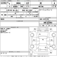 Toyota 86 лот № 12302 оценка 4  с аукциона в Японии 2