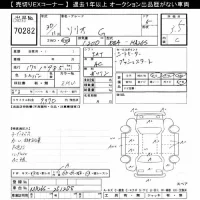 Suzuki SOLIO лот № 70282 оценка 3.5  с аукциона в Японии 7