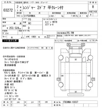 Hino RANGER лот № 3272 оценка R  с аукциона в Японии 9