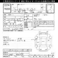 Toyota TOWN ACE TRUCK лот № 70286 оценка R  с аукциона в Японии 7