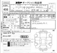 Mercedes-Benz GLB лот № 408 оценка 4.5  с аукциона в Японии 5