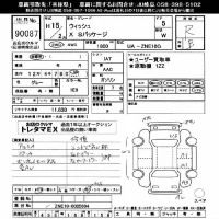 Toyota WISH лот № 90087 оценка R  с аукциона в Японии 11