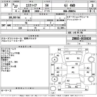 Toyota ESQUIRE лот № 37 оценка 3  с аукциона в Японии 2