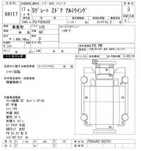 Mitsubishi SUPER GREAT лот № 4117 оценка 3  с аукциона в Японии 9