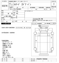 Isuzu FORWARD лот № 3276 оценка 3  с аукциона в Японии 8