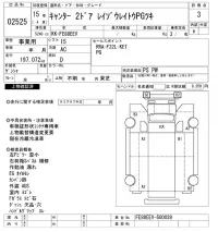 Mitsubishi CANTER лот № 2525 оценка 3  с аукциона в Японии 7
