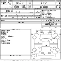 Toyota ALPHARD лот № 2095 оценка 3.5  с аукциона в Японии 2