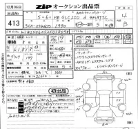 Mercedes-Benz GLC CLASS лот № 413 оценка 4  с аукциона в Японии 5