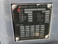 Isuzu FORWARD лот № 3279 оценка R  с аукциона в Японии 6