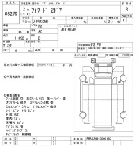 Isuzu FORWARD лот № 3279 оценка R  с аукциона в Японии 9