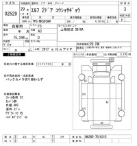 Isuzu ELF лот № 2529 оценка 3  с аукциона в Японии 10