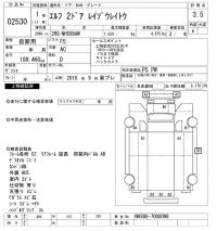 Isuzu ELF лот № 2530 оценка 3.5  с аукциона в Японии 10