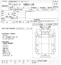 Hino RANGER лот № 4122 оценка 3.5  с аукциона в Японии 9