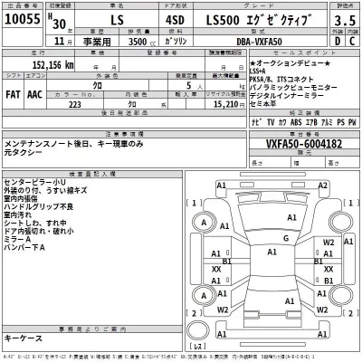 Lexus LS  с аукциона в Японии