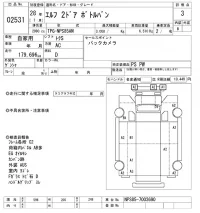 Isuzu ELF лот № 2531 оценка 3  с аукциона в Японии 9