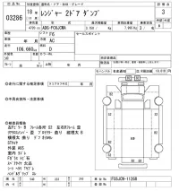 Hino RANGER лот № 3286 оценка 3  с аукциона в Японии 9