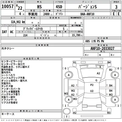 Lexus HS  с аукциона в Японии