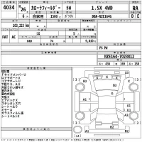Toyota COROLLA FIELDER лот № 4034 оценка RA  с аукциона в Японии 2