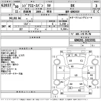 Toyota REGIUS ACE VAN лот № 62037 оценка 3  с аукциона в Японии 2
