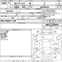 Toyota COROLLA TOURING лот № 2106 оценка 4  с аукциона в Японии 2