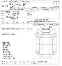 Hino PROFIA лот № 4126 оценка 3  с аукциона в Японии 7