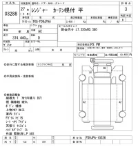 Hino RANGER лот № 3288 оценка 3  с аукциона в Японии 5