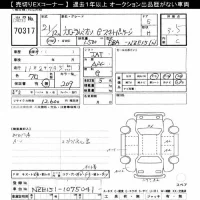 Toyota COROLLA RUMION лот № 70317 оценка 3.5  с аукциона в Японии 7