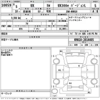 Lexus UX лот № 10059 оценка 5  с аукциона в Японии 2