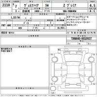 Toyota VELLFIRE лот № 2110 оценка 4.5  с аукциона в Японии 2