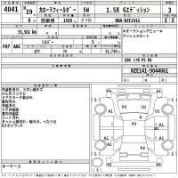 Toyota COROLLA FIELDER лот № 4041 оценка 3  с аукциона в Японии 2