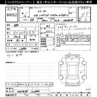 Mazda CX-60 лот № 60002 оценка 4.5  с аукциона в Японии 9