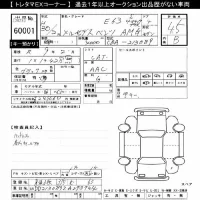 Mercedes-Benz AMG лот № 60001 оценка 4.5  с аукциона в Японии 8